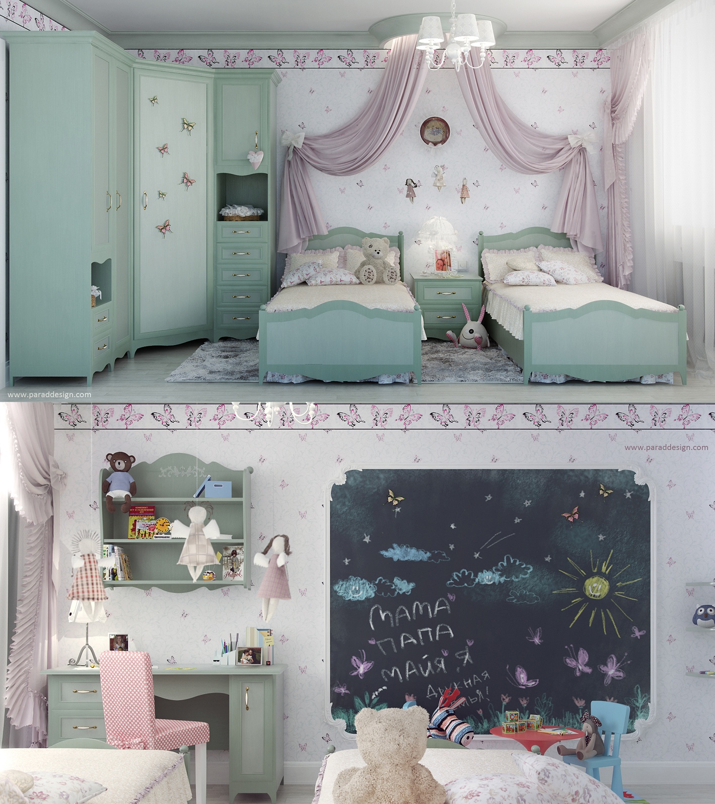 Decorating girls bedroom design "width =" 1420 "height =" 1598 "srcset =" https://mileray.com/wp-content/uploads/2020/05/1588509473_976_Adorable-Girls-Bedroom-Designs-With-Pink-Color-Shade-and-Fantastic.jpeg 1420w, https: // myfashionos. com /wp-content/uploads/2016/09/Parad-Design-267x300.jpeg 267w, https://mileray.com/wp-content/uploads/2016/09/Parad-Design-768x864.jpeg 768w, https: / /mileray.com/wp-content/uploads/2016/09/Parad-Design-910x1024.jpeg 910w, https://mileray.com/wp-content/uploads/2016/09/Parad-Design-696x783.jpeg 696w, https://mileray.com/wp-content/uploads/2016/09/Parad-Design-1068x1202.jpeg 1068w, https://mileray.com/wp-content/uploads/2016/09/Parad-Design - 373x420.jpeg 373w "sizes =" (maximum width: 1420px) 100vw, 1420px